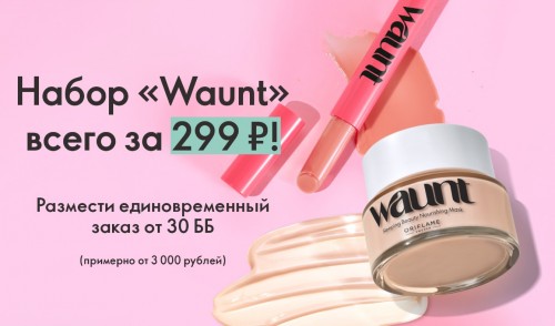 Скриншот 13-07-2026 013538