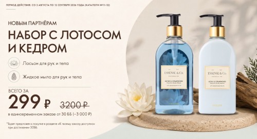 Скриншот 22-08-2026 231800